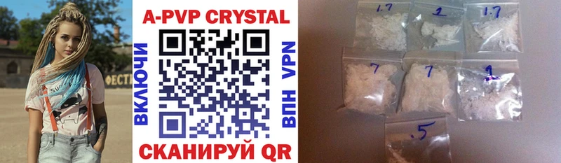 А ПВП СК  продажа наркотиков  Юхнов 