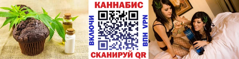 Еда ТГК марихуана  Юхнов 