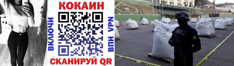 КОКАИН VHQ  хочу   Юхнов 