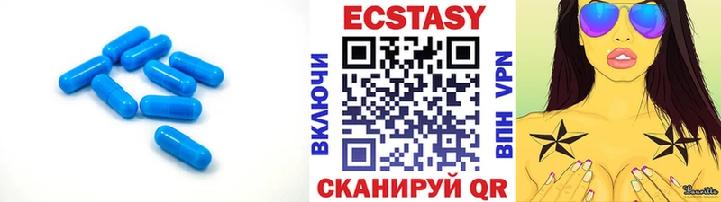 Экстази 300 mg  купить наркотик  Юхнов 