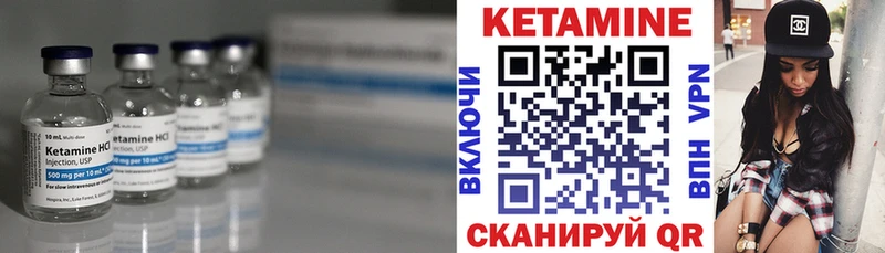 мега онион  Юхнов  Кетамин ketamine 