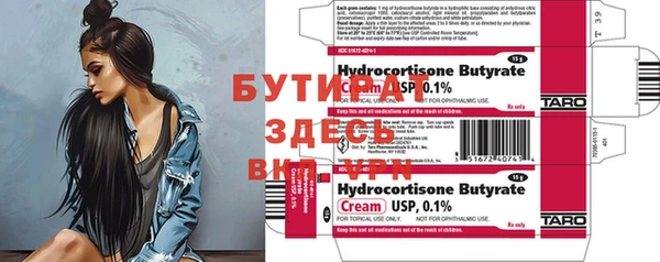 экстази Наволоки