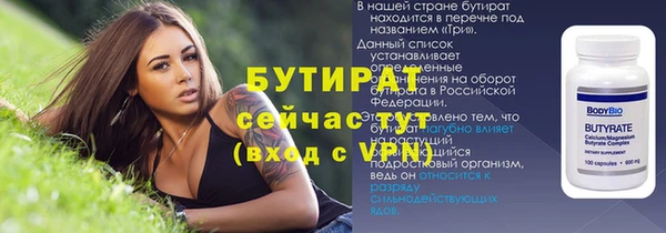 молекула духа Навашино