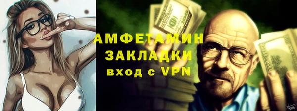 молекула духа Навашино