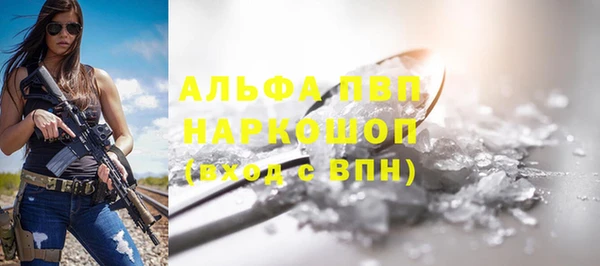 молекула духа Навашино