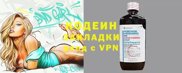 альфа пвп Надым