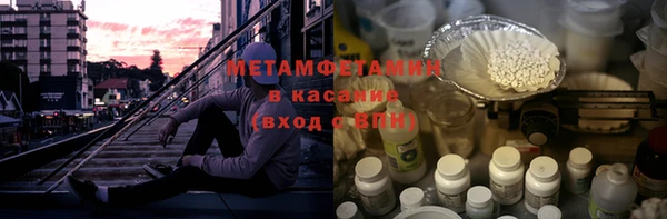 молекула духа Навашино