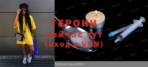 экстази Наволоки