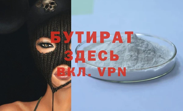 экстази Наволоки