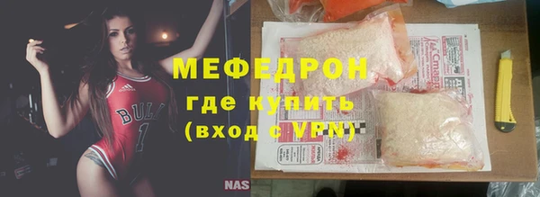 альфа пвп Надым