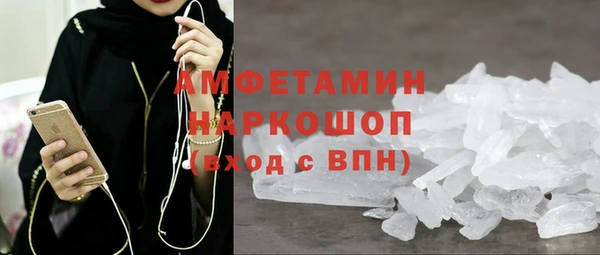 альфа пвп Надым