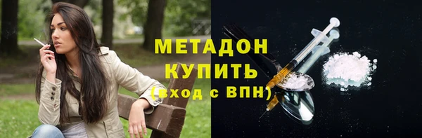 альфа пвп Надым