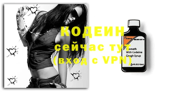 молекула духа Навашино