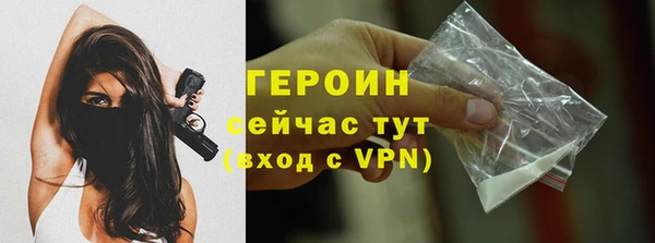 молекула духа Навашино