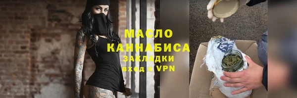 альфа пвп Надым