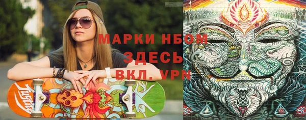 альфа пвп Надым