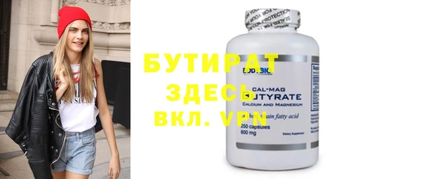 экстази Наволоки