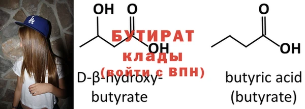 экстази Наволоки