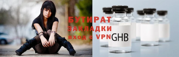 экстази Наволоки