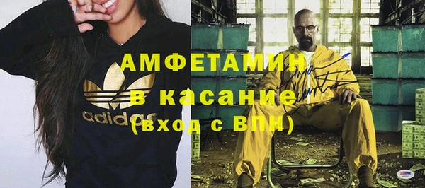 молекула духа Навашино