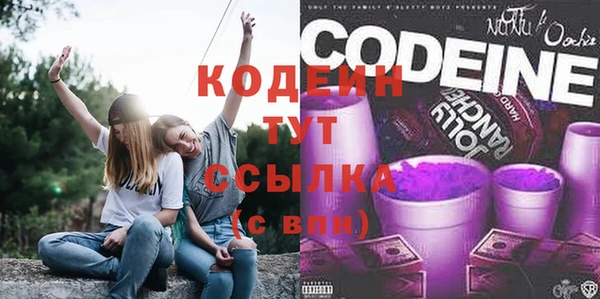 альфа пвп Надым