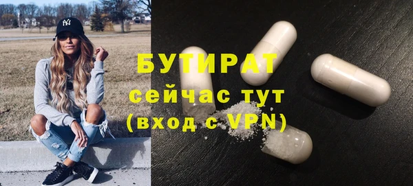 альфа пвп Надым