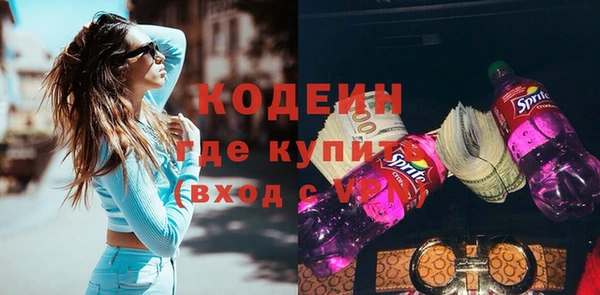 экстази Наволоки