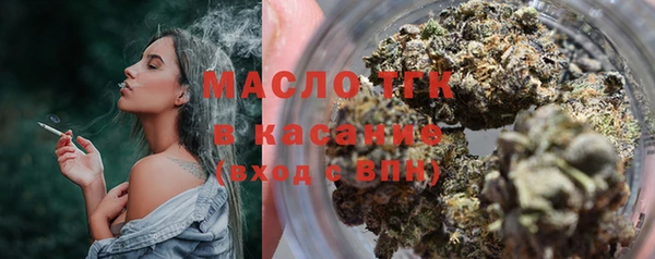 альфа пвп Надым