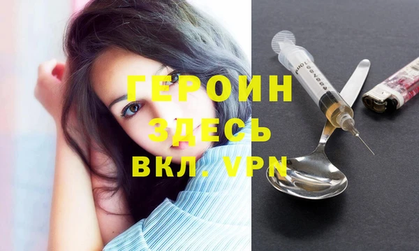 альфа пвп Надым