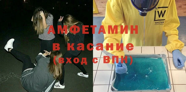 молекула духа Навашино