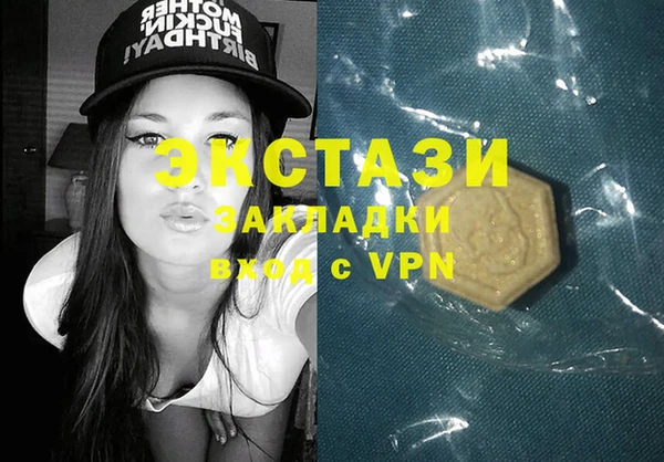 молекула духа Навашино