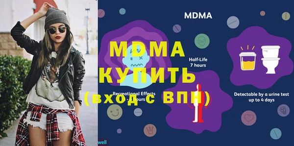 экстази Наволоки