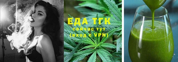 молекула духа Навашино