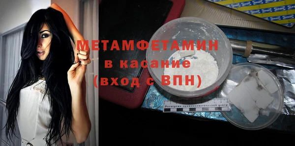альфа пвп Надым