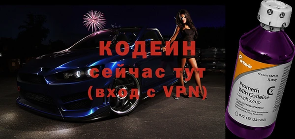 альфа пвп Надым