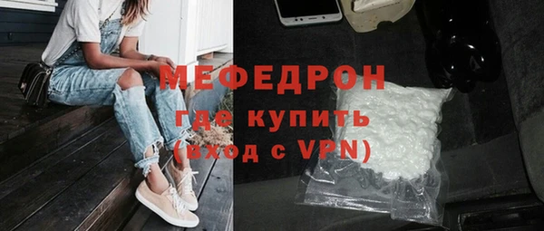 молекула духа Навашино