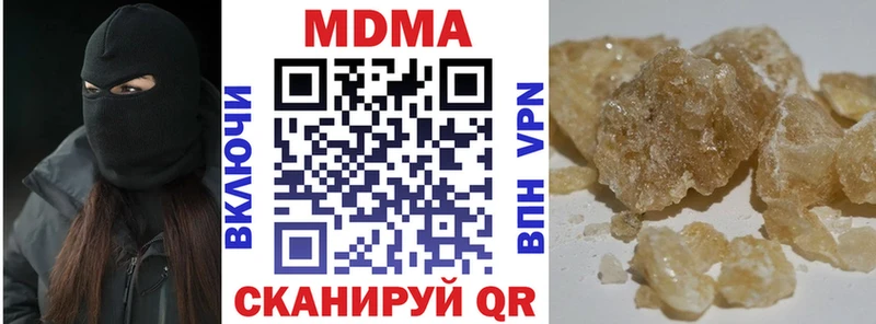 MDMA VHQ  закладка  Юхнов 