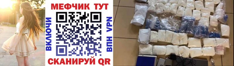 OMG вход Юхнов МЕФ 4 MMC как найти