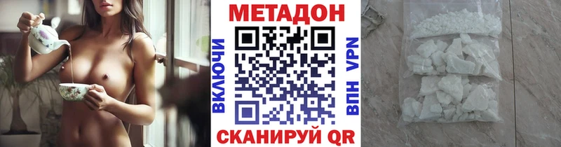 маркетплейс клад  Юхнов  МЕТАДОН мёд 